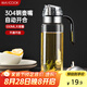 美廚（maxcook）玻璃油壺自動(dòng)開合防漏廚房家用裝油瓶子油罐550ml MCPJ0507