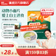 英氏（Engnice）【12個(gè)月以上寶寶專(zhuān)區】?jì)和闶撑蒈斤灨擅罪災汤野羧芏购颂矣?趣味小面片 200g*1盒