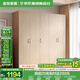 全友家居成品大衣柜頂柜組合臥室家具柜子現(xiàn)代簡約衣櫥家用政府補(bǔ)貼 【原木風(fēng)】1.86m五門衣柜新 多規(guī)格靈活組合+科學(xué)分區(qū)收納