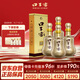 口子窖 十年型 兼香型白酒 50度 550ml*4瓶 整箱裝【容量升級】高度白酒