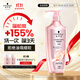 施華蔻（Schwarzkopf）豐盈韌養洗發(fā)露400ml 去油洗發(fā)水 發(fā)根蓬松無(wú)硅油洗頭膏