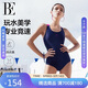 范德安（BALNEAIRE）2025新款MIX系列連體泳衣顯瘦女士顯瘦連體游泳 海滄藍 61761 L