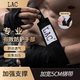 LAC拳擊繃帶 拳套綁手帶散打拳擊手格斗搏擊手繃帶護手彈力棉黑色3米