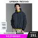 UR七夕2025秋季新款男潮流休閑超寬松抽繩連帽夾克外套UMV150020 藏青 (偏寬松) S (XS-S)