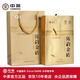 中茶牌茶葉 湖南安化黑茶 陳韻金磚三年陳 金花手筑茯磚茶禮盒裝 2024年 單盒裝 1kg*1盒
