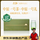 文新綠茶2025新茶中原一號信陽(yáng)毛尖珍品150g明前禮盒茶