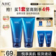 AHC B5玻尿酸潔面乳180ml*2護膚品男女士洗面奶敏感肌節日生日禮物