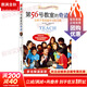 第56號教室的奇跡 讓孩子變成愛(ài)學(xué)習的天使 光明日報出版社 (美)雷夫·艾斯奎斯 著(zhù) 卞娜娜 譯 書(shū)籍 圖書(shū)