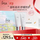 茵芙莎（IPSA）舒緩防曬日乳30g*2 SPF30 防曬霜敏感肌物理防曬生日禮物送女友