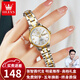 歐利時(shí)（OLEVS）2025新款瑞士認證女士手表女款全自動(dòng)輕奢簡(jiǎn)約腕表高級感石英腕表 時(shí)尚間金白面/禮盒包裝+順豐包郵