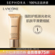 蘭蔻（LANCOME） 菁純臻顏防護隔離乳 30ml
