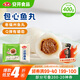 安井 包心魚(yú)丸 400g 1包 火鍋丸子麻辣燙關(guān)東煮丸料 速食熟食食材