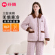 芬騰睡衣女25年冬季新款三層夾棉防靜電保暖睡衣女士加厚家居服