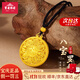 寶慶銀樓八寶羅盤(pán)黃金吊墜足金福字項鏈送老婆媽媽長(cháng)輩爸爸生日禮物 足金八寶羅盤(pán)約4.53g【配繩子】