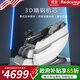 瑞德瑪（Redcamp）6220按摩椅家用按摩椅全身太空艙送父母禮物全自動(dòng) 6220白色