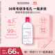 貝德瑪（BIODERMA）【明星同款】粉水500ml舒妍多效潔膚液卸妝敏感肌卸防曬中秋禮物