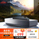 漫步者（EDIFIER）B2 緊湊型電視音響 家庭影院 無(wú)線藍(lán)牙回音壁 客廳藍(lán)牙壁掛音響