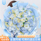花遞鮮花速遞33朵玫瑰花束生日禮物送女友同城配送當(dāng)日達(dá) 【天空之戀】33枝碎冰藍(lán)|SS72 平時(shí)價(jià)