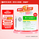 【原研藥】拜唐蘋(píng) 阿卡波糖片 50mg*30片/盒
