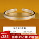 順慶銀樓S9999足銀開(kāi)口手鐲女款星沙足銀手環(huán)銀鐲子禮物銀飾高級送女友 星沙開(kāi)口銀手鐲約25克+證書(shū)