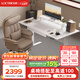 樂(lè )歌（Loctek）電動(dòng)智能升降桌電腦桌站立辦公簡(jiǎn)約家用書(shū)桌學(xué)習桌大板桌創(chuàng  )作者 【E5N】白桌腿+白色桌板 1.6*0.8米桌板
