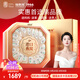 福東海 干燕窩燕盞100克20盞【中秋禮品】印尼進(jìn)口溯源女孕婦營(yíng)養送禮盒
