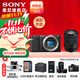 索尼（SONY）ZV-E10K APS-C半畫(huà)微單 ZV-E10  vlog直播4K視頻側翻式ZV-E10L/zv-e10/ZV-E10K【國家補貼】 黑色拆機身+18-135（一鏡走天下套裝） 官方