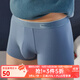 雅戈爾（YOUNGOR）內褲男平角短褲三條裝多色組合裝莫代爾光潔爽滑親膚透氣 淺灰/藍色/軍綠 1條 L