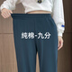 歐絲卡舒適純棉衛褲女春秋2025新款褲子休閑長(cháng)褲大碼女褲寬松束腳運動(dòng)褲 寶藍-純棉（九分褲） L 建議105-120斤