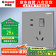羅格朗（LEGRAND）開關(guān)插座面板 逸景深砂銀灰色插座墻壁電源插座 10A五孔帶開關(guān)