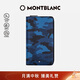 萬(wàn)寶龍MONTBLANC男士旅行拉鏈皮夾16個(gè)信用卡袋118684男士禮物