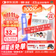 澳諾 葡萄糖酸鈣鋅口服溶液 15ml*100支  補鋅 補鈣 葡萄糖酸鋅鈣口服液京東自營(yíng)旗艦店 葡萄糖鈣鋅口服液