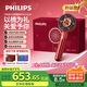 飛利浦（PHILIPS）智能按摩梳【小紅梳】經(jīng)絡(luò)梳EMS紅光養(yǎng)護(hù)發(fā)頭部按摩器送女友老婆七夕情人節(jié)高端禮物禮盒5303H 