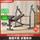 康斯特（KANGSITE） 臥推架多功能健身器材家用杠鈴床男士深蹲架 扛鈴架可折疊舉重床 單獨經(jīng)典款舉重床【牧師板】