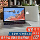 Apple蘋(píng)果 MacBook Air/Pro 二手蘋(píng)果筆記本電腦 超薄商務(wù)辦公 設計剪輯 學(xué)生游戲 蘋(píng)果筆記本電腦 99新13寸輕薄丨i7-8G-512G固態(tài)