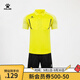 卡爾美（KELME）足球裁判服套裝新款短袖POLO運動(dòng)套裝短袖POLO專(zhuān)業(yè)比賽服 黃色 L
