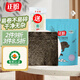 正盼 有機(jī)壽司紫菜35g(12片裝）紫菜包飯 福建紫菜壽司海苔 送竹簾
