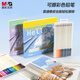 晨光（M&G）文具24色可擦彩鉛彩色鉛筆繪畫(huà)學(xué)生美術(shù)填色兒童生日禮物女孩手工生日禮物CP0009