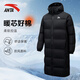安踏（ANTA）棉服男秋冬季新款加厚防寒保暖男士短款棉襖羽絨服青少年運動(dòng)外套 標準黑（棉服） 2XL