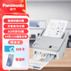 Panasonic松下 KV-SL1066 A4饋紙式掃描儀自動連續(xù)掃描 高速辦公用 雙面彩色PDF 支持銀河麒麟系統(tǒng)