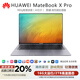 華為MateBookXpro 筆記本電腦商務(wù)輕薄本學(xué)生設計手提辦公本游戲本酷睿I7 1165G7-游戲設計款中國大陸[{