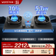 華帝（VATTI）燃氣灶小飛碟Max國補20%雙邊定時(shí)一鍵爆炒5.7kW火力煙灶聯(lián)動(dòng)尺寸可調可拆卸爐頭 i10507GH 升級AG易潔玻璃+定時(shí)+70%熱效 天然氣