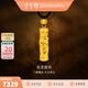 金至尊（3D-GOLD)盤(pán)龍柱黃金吊墜999足金掛墜帶編繩項鏈男女同款生日禮物計價(jià) 總重9.37克（金重7.43克）