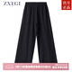 ZXEGI高檔桑蠶絲女士休閑褲子女夏季松弛感通勤真絲重縐闊腿九分褲顯瘦 黑色 均碼