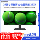 創(chuàng  )維29英寸 帶魚(yú)屏 顯示器 萊茵低藍光 21:9 準2K 75HZ ADS-IPS 閱讀模式 辦公電腦顯示屏  29X1
