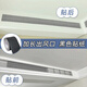 藝貝中央空調出風(fēng)口黑色貼紙裝飾條自粘風(fēng)管機風(fēng)口遮丑免刷漆防水耐用 10公分寬*5米長(cháng)-量好尺寸再下單