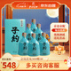孔府家 子約暢飲 濃香型白酒 40.8度 500ml*6瓶 整箱裝 中秋送禮