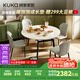 顧家家居（KUKA）現(xiàn)代巖板餐桌椅家用飯桌方變圓可伸縮圓桌DS7186T 餐桌+蝴蝶椅*4