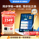 步步高學(xué)習機X5Pro學(xué)練機學(xué)生平板家教機 小學(xué)初中高中教材同步學(xué)練 全科作業(yè)輔導11.6英寸護眼屏 【新教材全線(xiàn)上新】X5Pro