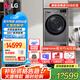 LGLG洗烘套裝全嵌 13KG全自動(dòng)變頻直驅滾筒洗衣機+10公斤熱泵雙變頻烘干機 低溫干衣 蒸汽除菌家用 【高奢版360°速凈噴淋】13Kg洗+10Kg烘